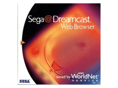 Arte da capa do navegador da web do Sega Dreamcast (fonte da imagem: Retro MTL)