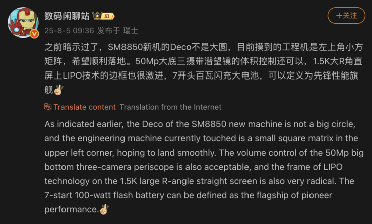 Detalhes vazados do OnePlus 15 (Fonte da imagem: Weibo - tradução automática)