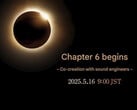 O último teaser da Sony deixa bem claro o que ela planejou para o evento de lançamento do produto em 15 de maio. (Fonte da imagem: Sony - editado)