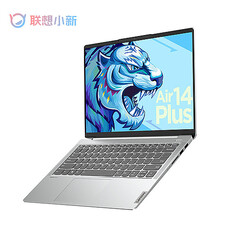 Xiaoxin Air 14 Plus 2021 (Fonte de imagem: Lenovo)