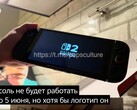 Captura de tela do vídeo que mostra a primeira inicialização do Nintendo Switch 2 (Fonte da imagem: wirantoos no Reddit)