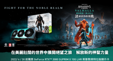 MSI e Ubisoft apresentam o cartão RTX 3080 SUPRIM X Assassin's Creed Edition. (Fonte: MSI Taiwan)