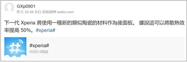Rumor Xperia 1 V. (Fonte da imagem: Weibo)