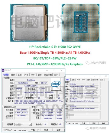 Intel Rocket Lake-S Core i9-11900 ES2 PCIe Gen4 XMP CPU-Z info. (Fonte: @harukaze5719 via Bilibili)
