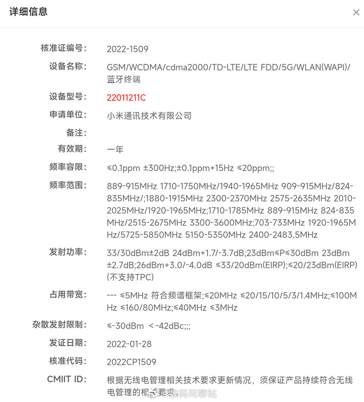 3 Os smartphones da série Redmi K50 são supostamente aprovados oficialmente para venda. (Fonte: Estação de bate-papo digital via Weibo)