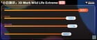 Dimensity 9500 3DMark WildLife Extreme.