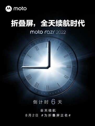 Os mais recentes cartazes da Motorola oferecem especificações confirmadas do processador e mais chás de serigrafia com cara de relógio divertidos. (Fonte: Motorola via Weibo)