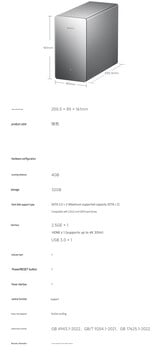 Especificações do NAS da Xiaomi (tradução automática)