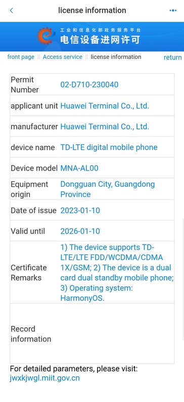 A série Huawei P60 pode ter acabado de surgir em um novo vazamento oficial. (Fonte: MIIT)
