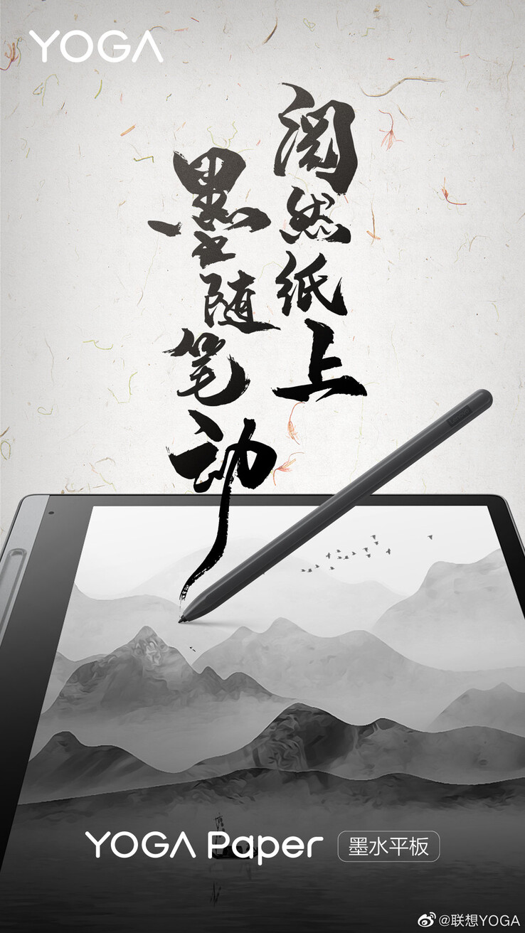 A Lenovo começa a provocar sua pastilha de papel YOGA. (Fonte: Lenovo via Weibo)