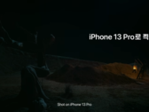 Um tiro de abertura do novo short do Park Chan-wook. (Fonte: Apple via YouTube)