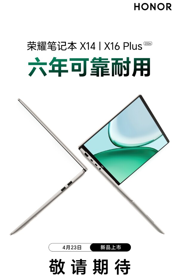 O Honor MagicBook X14 Plus e o MagicBook X16 Plus serão anunciados em 23 de abril.