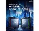 A Redmi revela um novo laptop Ryzen/RTX. (Fonte: Redmi)