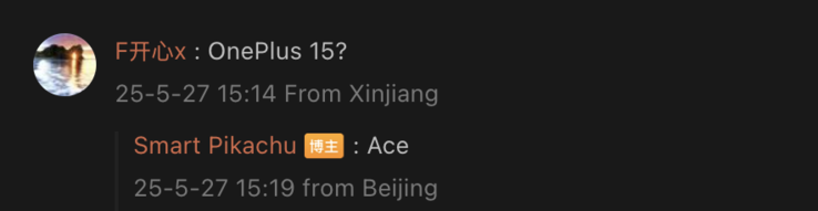 O Tipster confirma que o celular para jogos pertence à série Ace. (Fonte da imagem: Weibo - tradução automática)