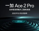 O Ace 2 Pro será lançado em breve. (Fonte: OnePlus)