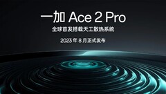 O Ace 2 Pro será lançado em breve. (Fonte: OnePlus)