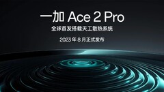 O Ace 2 Pro será lançado em breve. (Fonte: OnePlus)