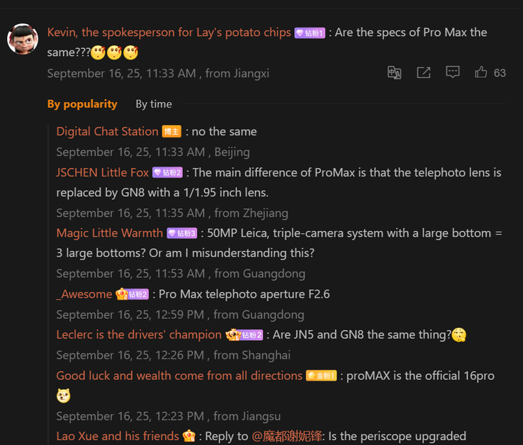 O Digital Chat Station sugere uma configuração de câmera diferente para o Xiaomi 17 Pro Max (Fonte da imagem: Weibo - tradução automática)