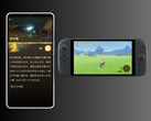 Zelda Notes Switch 2 companion app (Fonte da imagem: Nintendo of America com edições)