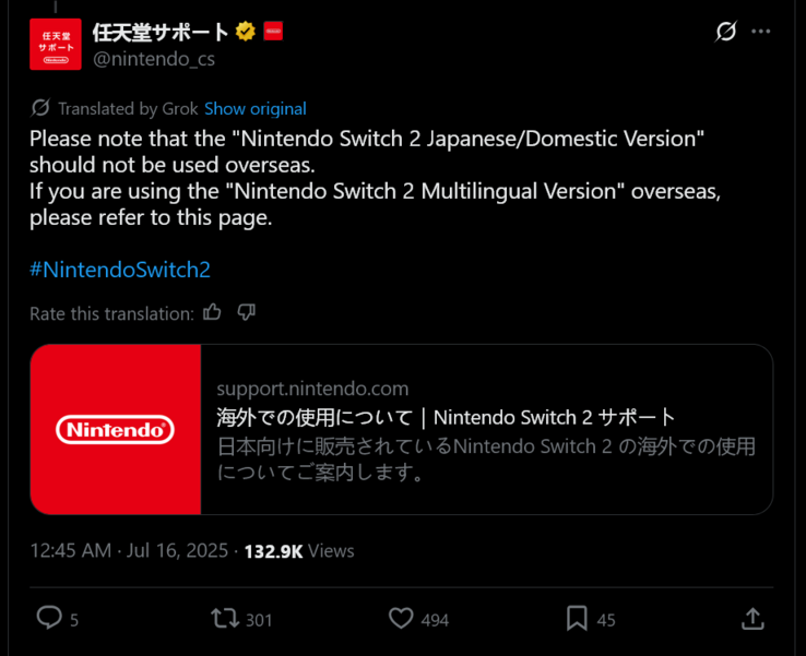 Aviso do Nintendo Support sobre as limitações domésticas do Switch 2 (Fonte da imagem: captura de tela, conta Nintendo Support of Japan X)
