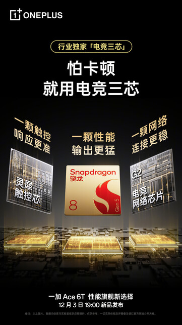 O Ace 6T combina o Snapdragon 8 Gen 5 da Qualcomm com os chipsets Lingxi Touch Chip e Gaming Network Chip G2. (Fonte da imagem: OnePlus)