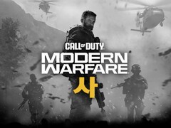 Imagem não oficial de Call of Duty: Modern Warfare IV. (Fonte da imagem: TheGhostofHope on Xcancel)