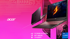 2024 O Acer Shadow Knight Qing Pro estreia na China com um preço acessível (Fonte da imagem: JD.com [editado])