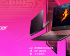 2024 O Acer Shadow Knight Qing Pro estreia na China com um preço acessível (Fonte da imagem: JD.com [editado])