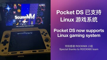 O Ayaneo Pocket DS é compatível com o sistema operacional Rocknix. (Fonte da imagem: Ayaneo)