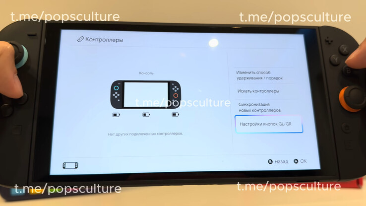 Nintendo Switch 2 vaza em podcast russo (Fonte da imagem: Popsculture YouTube channel)