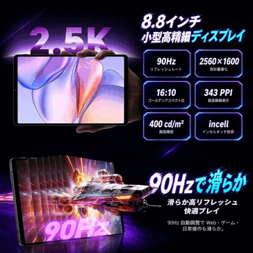 Destaques do Teclast T60 Mini.
