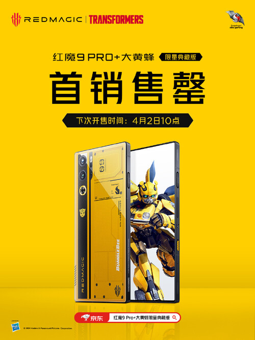 O RedMagic 9 Pro+ Bumblebee Edition...