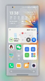 Tela de MIUI 13 vazada. (Fonte da imagem: Gizchina)