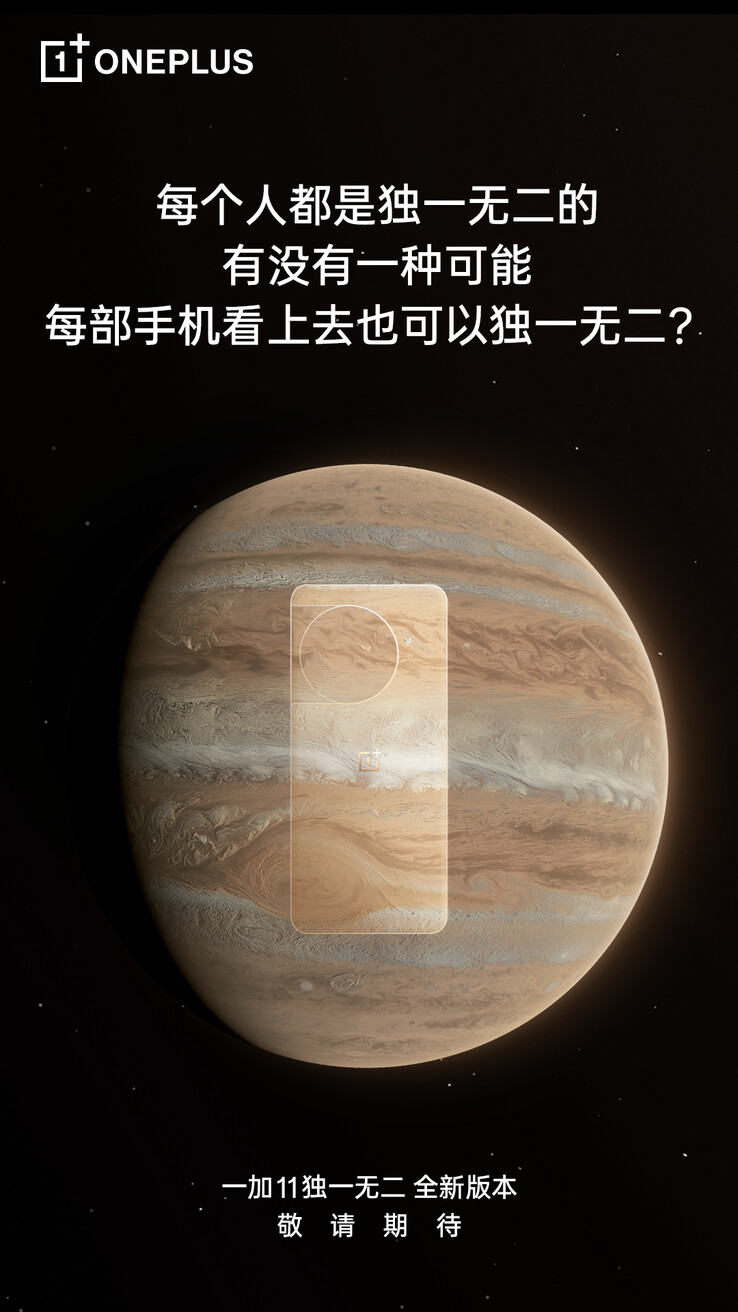 A OnePlus provoca seu mais recente smartphone Special Edition. (Fonte: Li Jie Louis via Weibo)