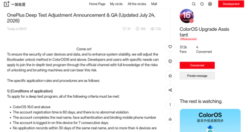 Nova publicação da ColorOS na Comunidade OnePlus da China detalhando as novas alterações (tradução automática)
