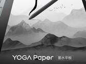 O Yoga Paper está a caminho. (Fonte: Lenovo)