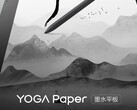O Yoga Paper está a caminho. (Fonte: Lenovo)