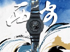 O relógio G-Shock GA-B2100-1A1PRX da Casio (foto) será lançado na China. (Fonte da imagem: Casio via Weibo)