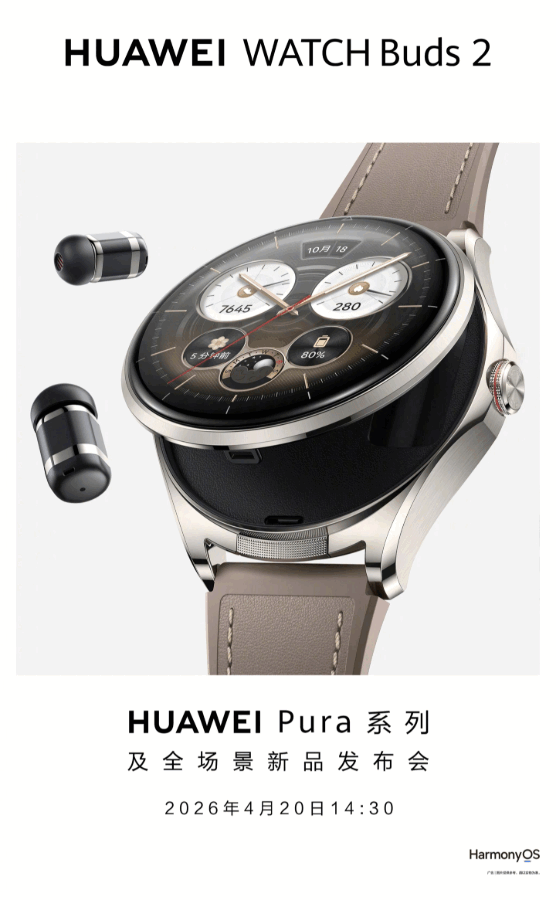 O Huawei Watch Buds 2 tem um estojo redesenhado.