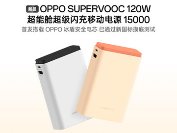 Banco de potência Oppo SuperVOOC 120W.