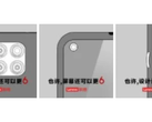 Os novos teasers de dispositivos móveis da Lenovo. (Fonte: Weibo)