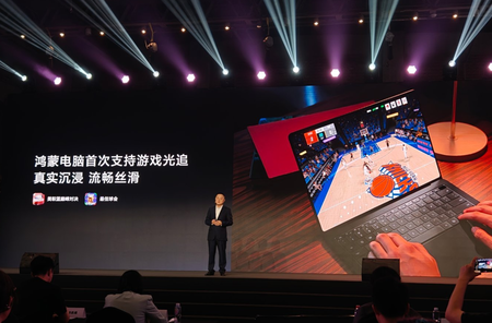 A Huawei apresentou o ray tracing do novo chip 