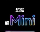 O MatePad Mini será lançado na China em 4 de setembro. (Fonte da imagem: Huawei)