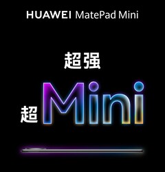 O MatePad Mini será lançado na China em 4 de setembro. (Fonte da imagem: Huawei)