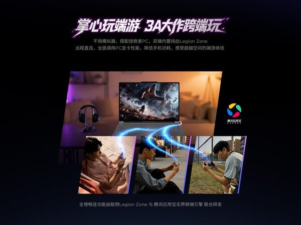 O Lenovo Y70 2026 pode jogar jogos de PC AAA conectando-se remotamente a um PC Legion Go e aproveitando seu desempenho gráfico.