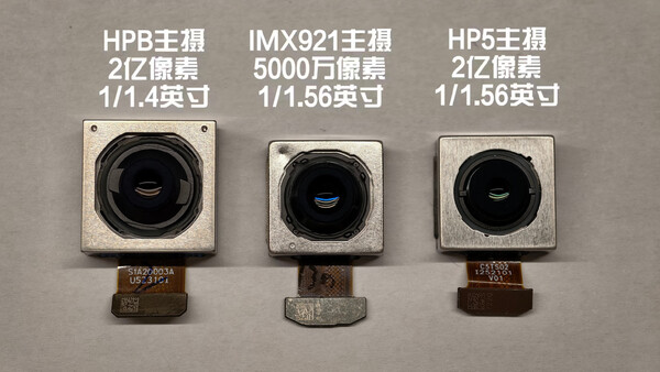 O ISOCELL HPB que a Vivo pretende usar no interior do Vivo X300. (Fonte da imagem: Han Bo Xiao)