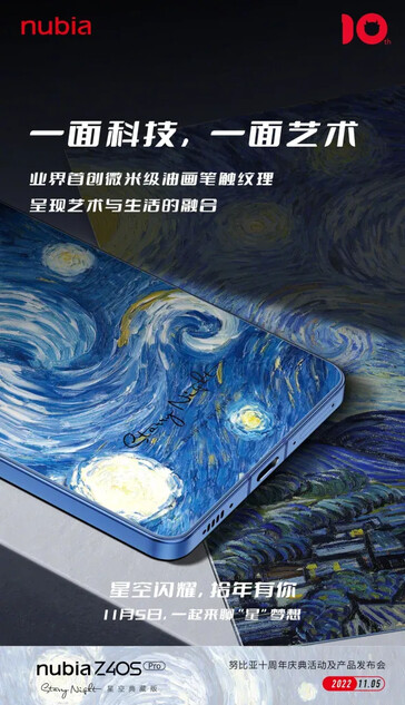 Nubia hipes sua nova edição especial artística Z40S Pro. (Fonte: Nubia via Weibo)