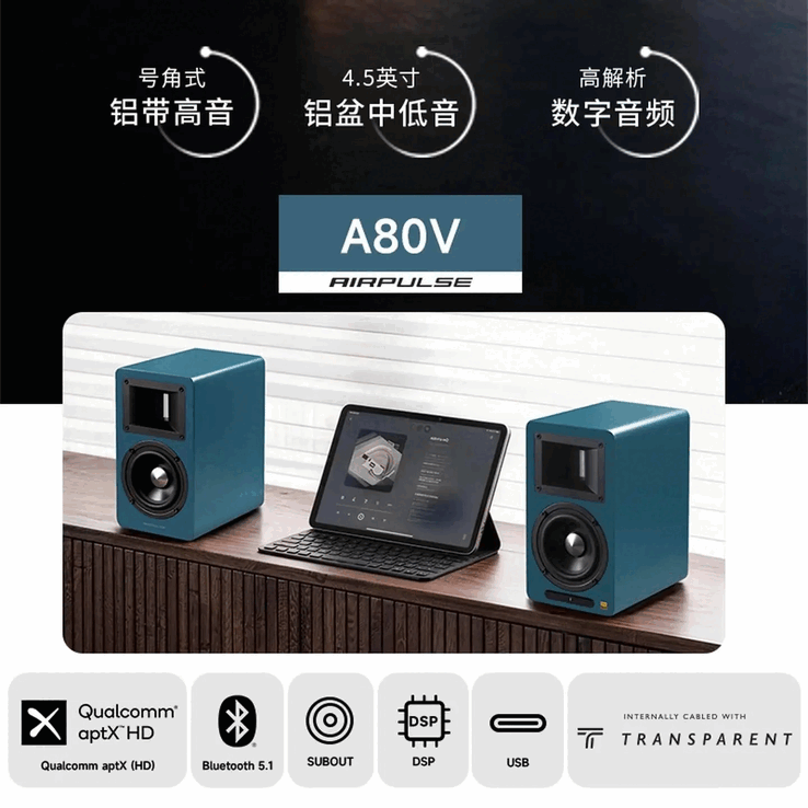 O novo alto-falante inclui uma entrada AUX de 3,5 mm e decodificação USB Savitech Hi-Fi.