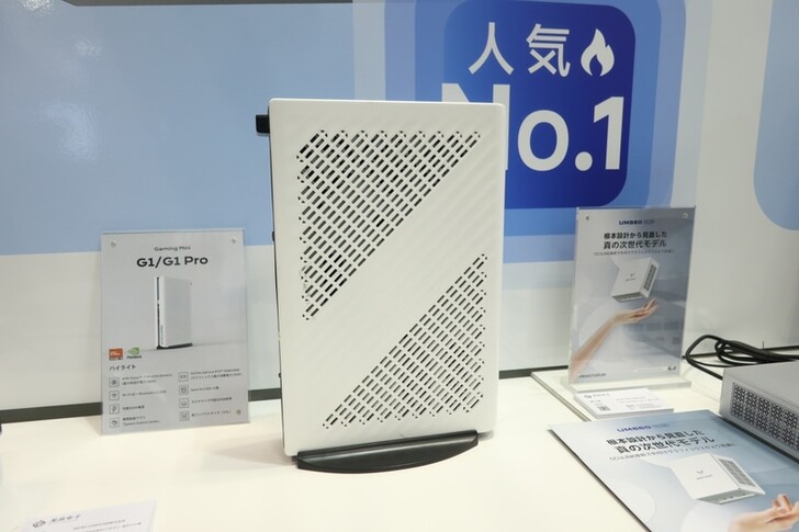 Painel lateral do G1 Pro (Fonte da imagem: PC Watch)