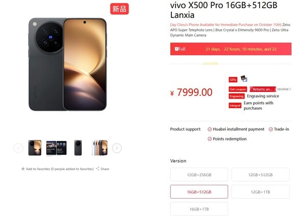 O Vivo X500 Pro pode ser adquirido na configuração com 16 GB de RAM.
